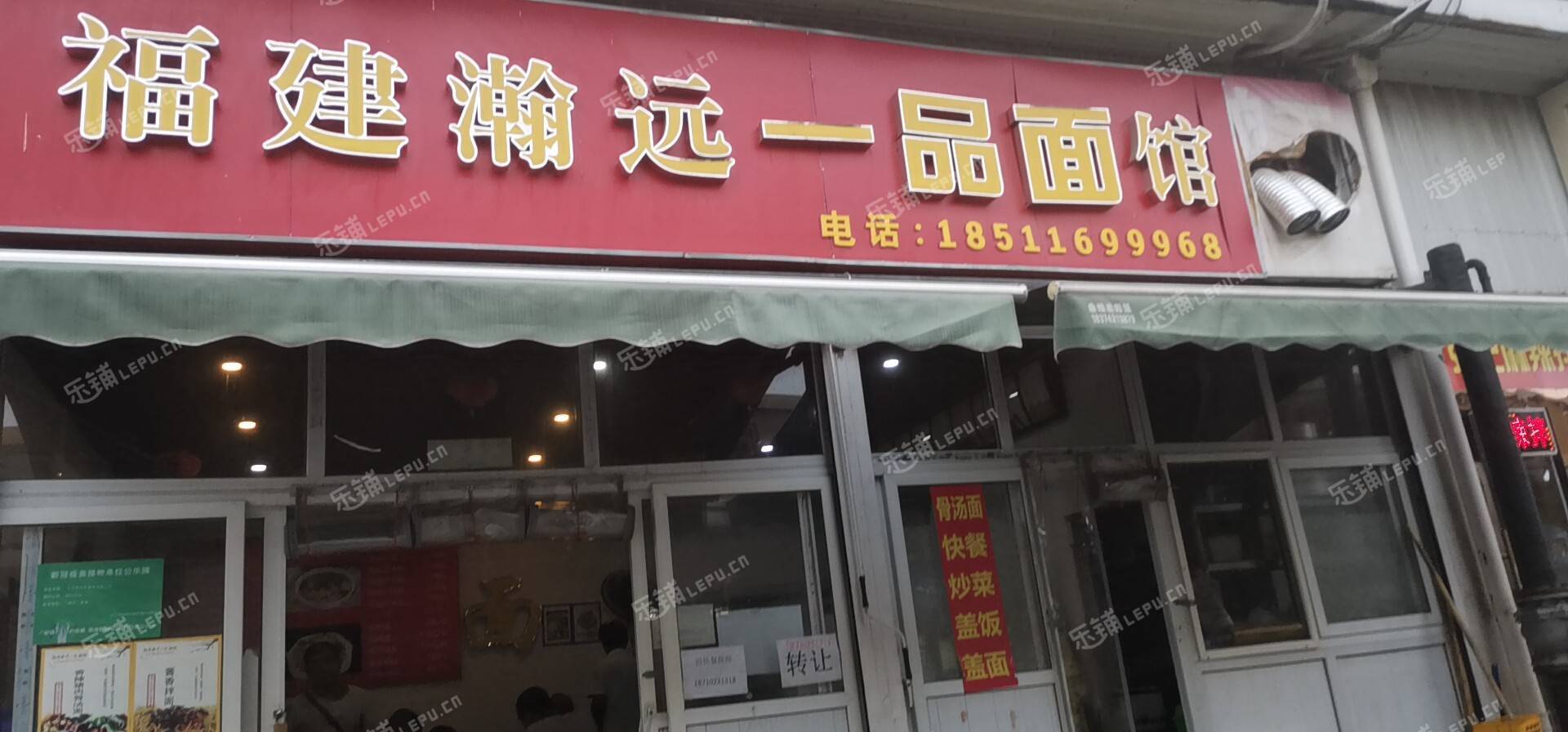 昌平回龙观龙锦二街50㎡小吃快餐店转让，个人照可用，可明火，可餐饮