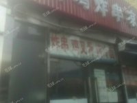 朝阳垡头吕营大街4㎡火锅店出租，个人照可用，可餐饮
