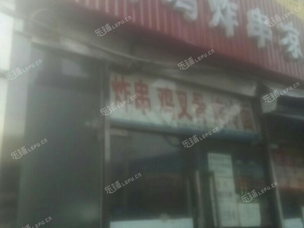 朝阳垡头吕营大街4㎡火锅店出租，个人照可用，可餐饮