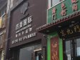 通州北关通惠南路180㎡火锅店出租，个人照可用，可餐饮_图3
