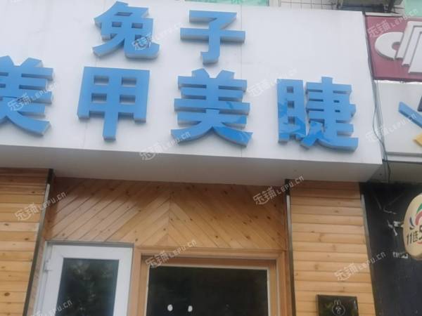 昌平昌平县城政府街18㎡美甲店出租，个人照可用