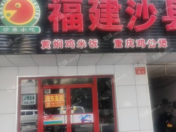 昌平昌平县城鼓楼西街205㎡商铺出租，可办照，可餐饮