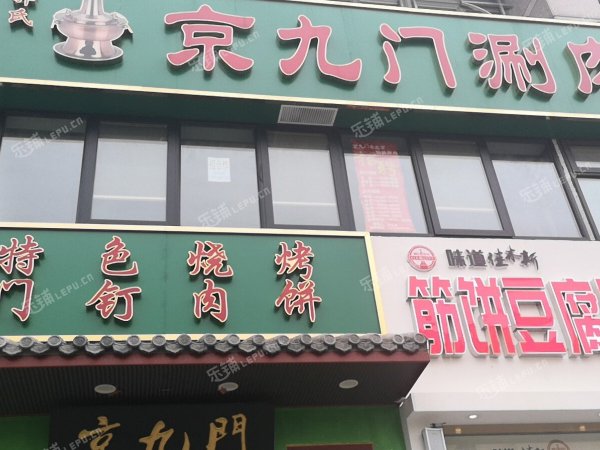 通州北关通惠南路180㎡火锅店出租，个人照可用，可餐饮