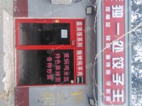 朝阳东坝东苇路35㎡商铺出租，个人照可用，可餐饮