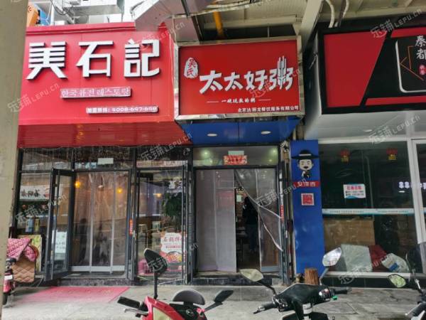 延庆东顺城街40㎡小吃快餐店转让，公司照可用，可餐饮