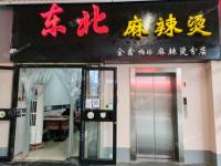 延庆妫水北街60㎡小吃快餐店转让，个人照可用，可餐饮