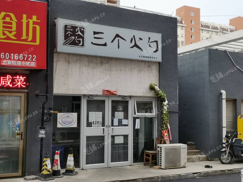 延庆医孟路62㎡小吃快餐店转让，个人照可用，可餐饮