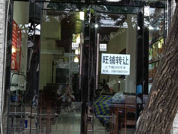 延庆玉皇阁大街200㎡小吃快餐店转让，个人照可用，可餐饮