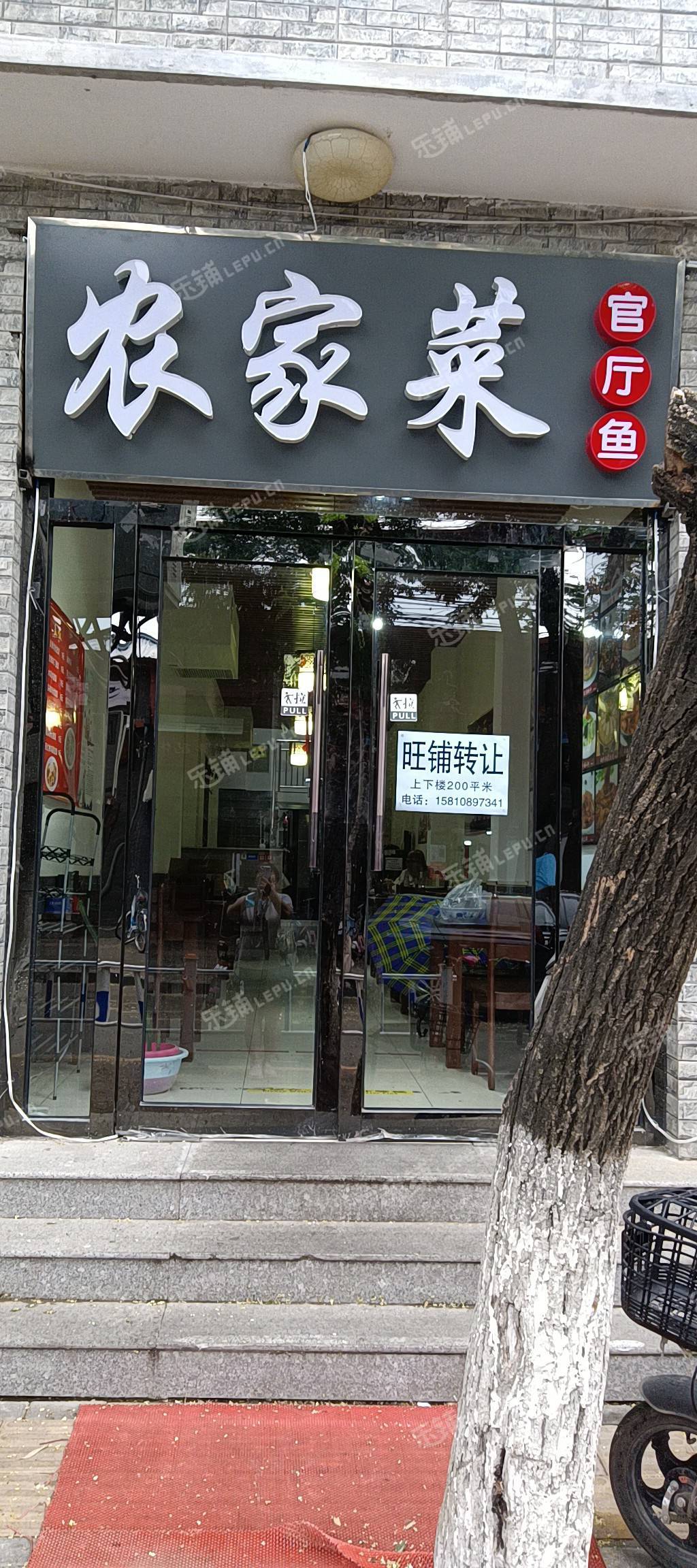 延庆玉皇阁大街200㎡小吃快餐店转让，个人照可用，可餐饮