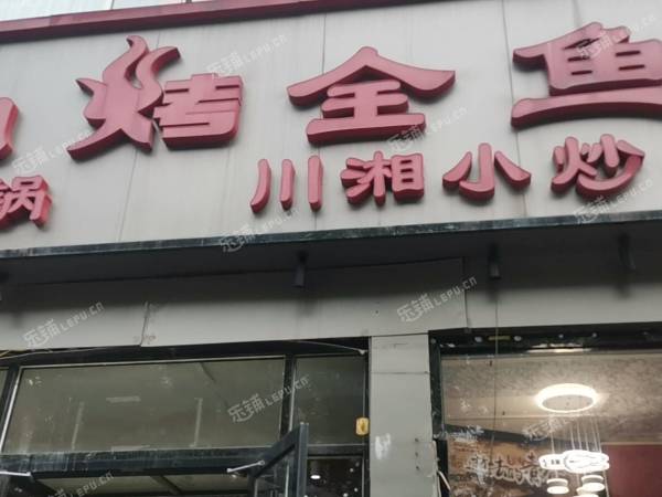 昌平回龙观回龙观东大街7㎡香锅烤鱼店出租，个人照可用，可餐饮