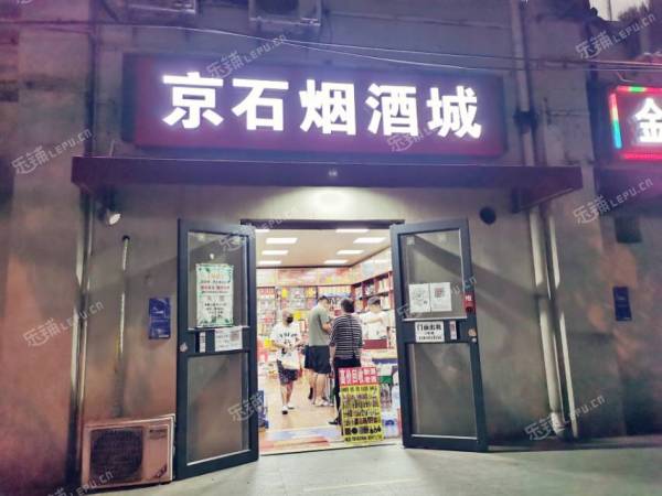 石景山古城金顶路7㎡烟酒茶叶店出租，个人照可用，可餐饮