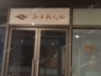 石景山鲁谷鲁谷路200㎡商铺出租，可办照，可明火，可餐饮_图1