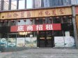 西城马连道广安路177㎡商铺出租，可办照，可餐饮_图1