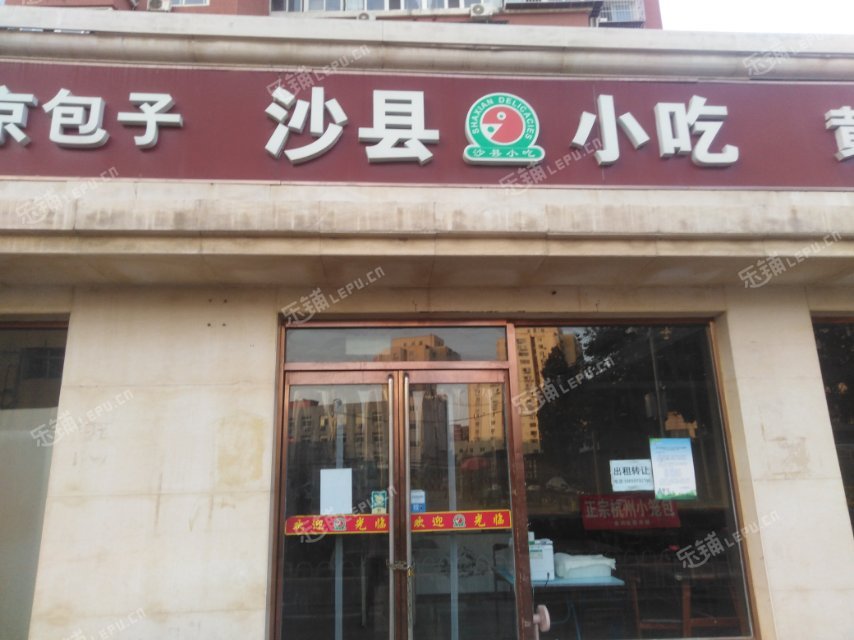 丰台六里桥广安路60㎡小吃快餐店转让，个人照可用，可餐饮