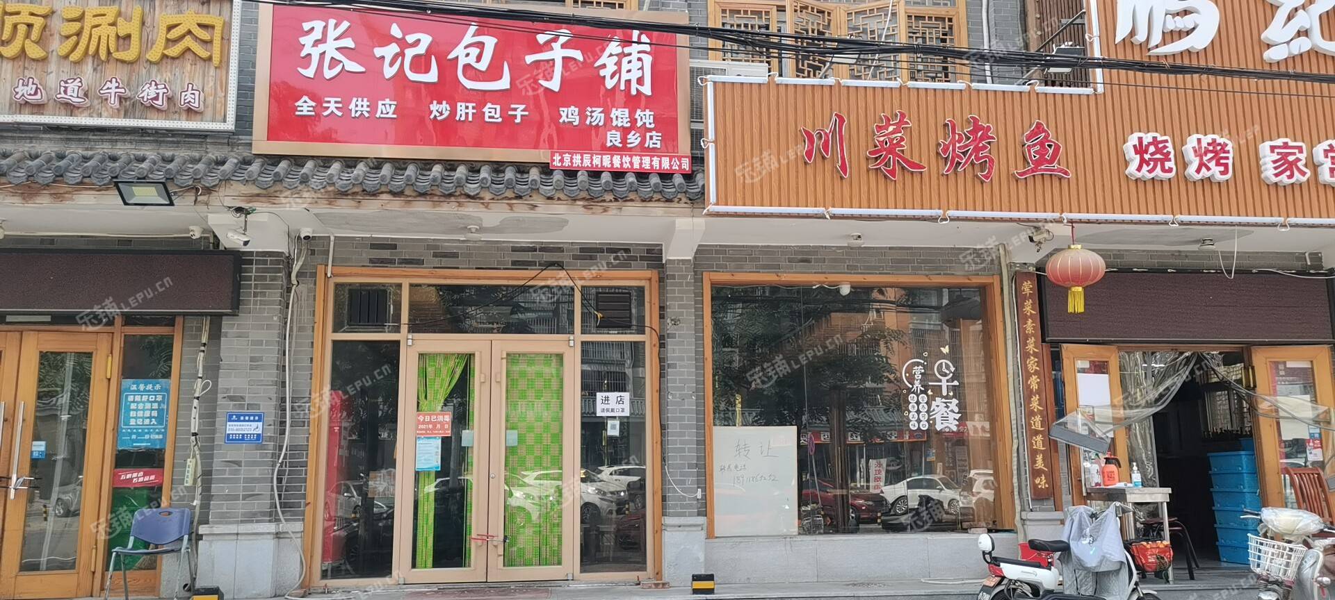 房山西潞南大街100㎡小吃快餐店转让，个人照可用，可餐饮