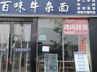 西城马连道广莲路140㎡小吃快餐店早点摊位出租，个人照可用，可餐饮