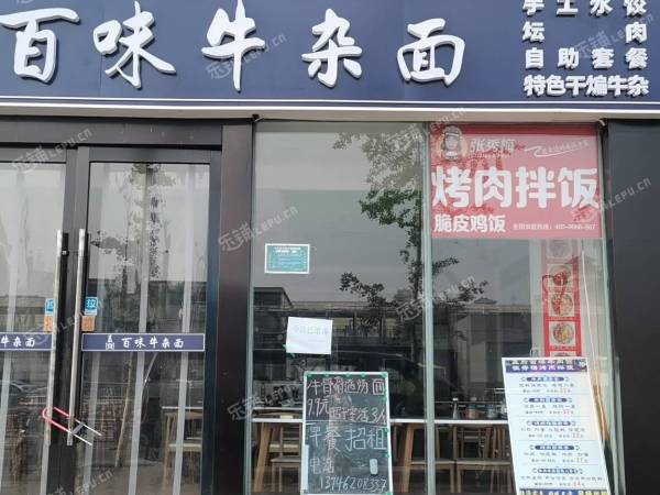 西城马连道广莲路140㎡小吃快餐店早点摊位出租，个人照可用，可餐饮