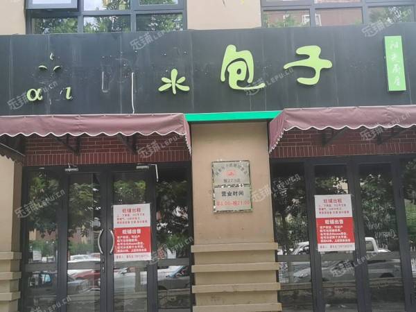 朝阳高碑店惠河南街332㎡商铺出租，可办照，可明火，可餐饮