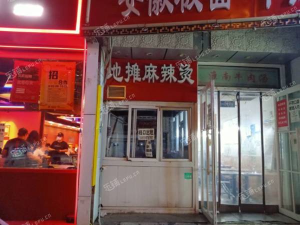 朝阳常营朝阳北路9㎡小吃快餐店出租，个人照可用，可餐饮