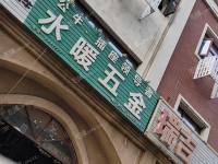 燕郊京榆大街50㎡商铺出租，可办照，可餐饮