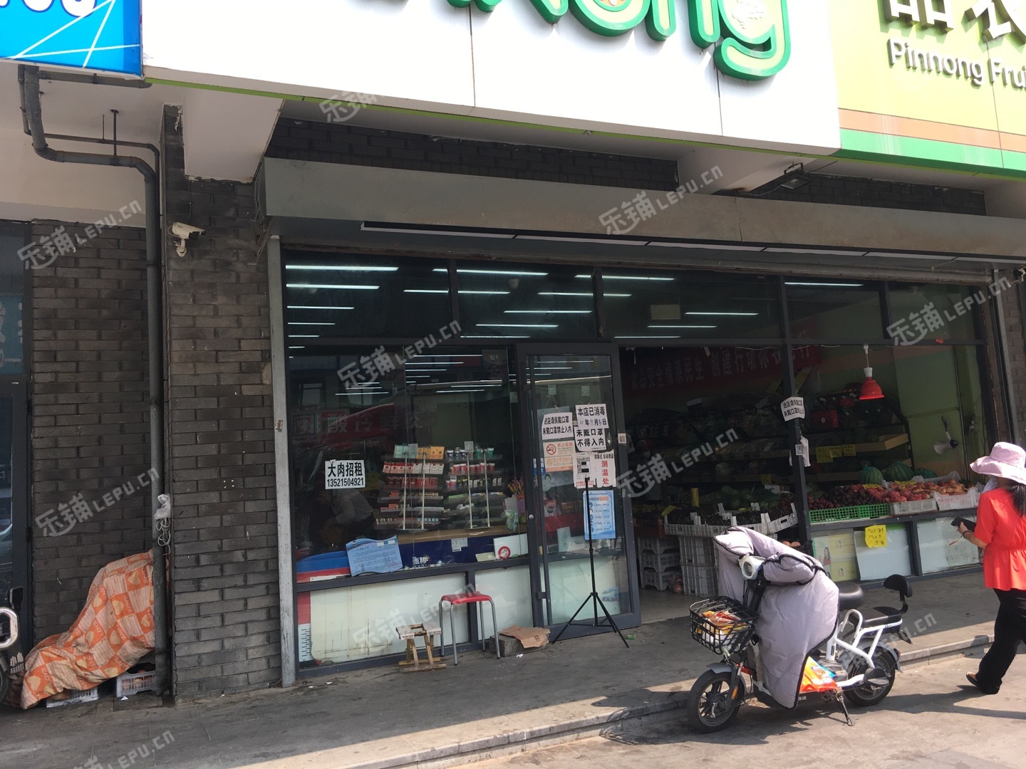 通州玉桥15㎡超市出租，不可办照，可餐饮