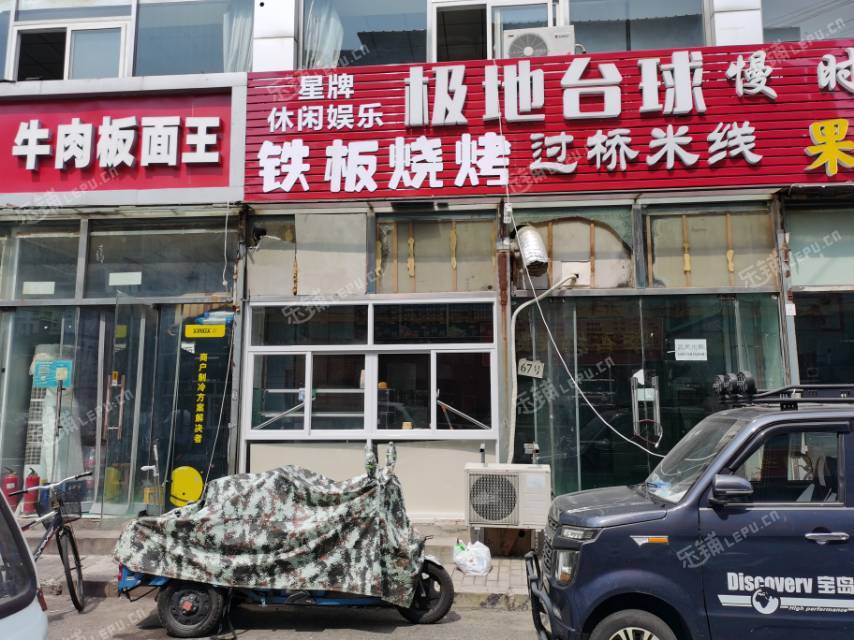 昌平昌平县城30㎡商铺出租，个人照可用，可明火，可餐饮