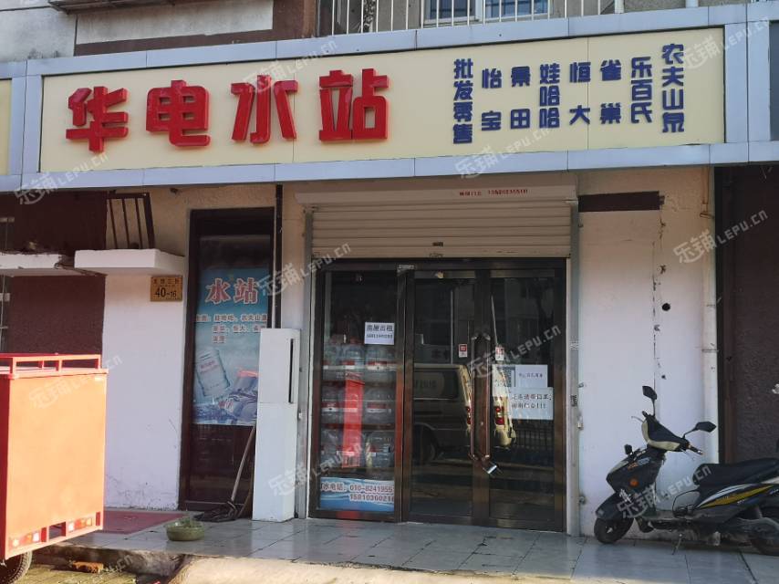 昌平回龙观龙锦三街10㎡送水送气店出租，个人照可用