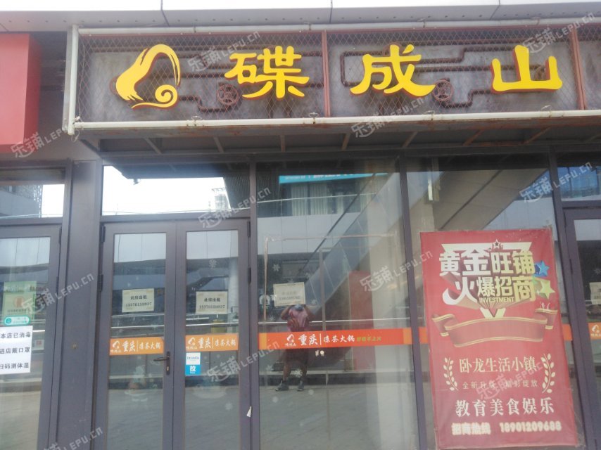 顺义顺义城130㎡商铺出租，可办照，可明火，可餐饮