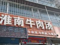 昌平百善镇于新庄路110㎡小吃快餐店转让，个人照可用，可餐饮