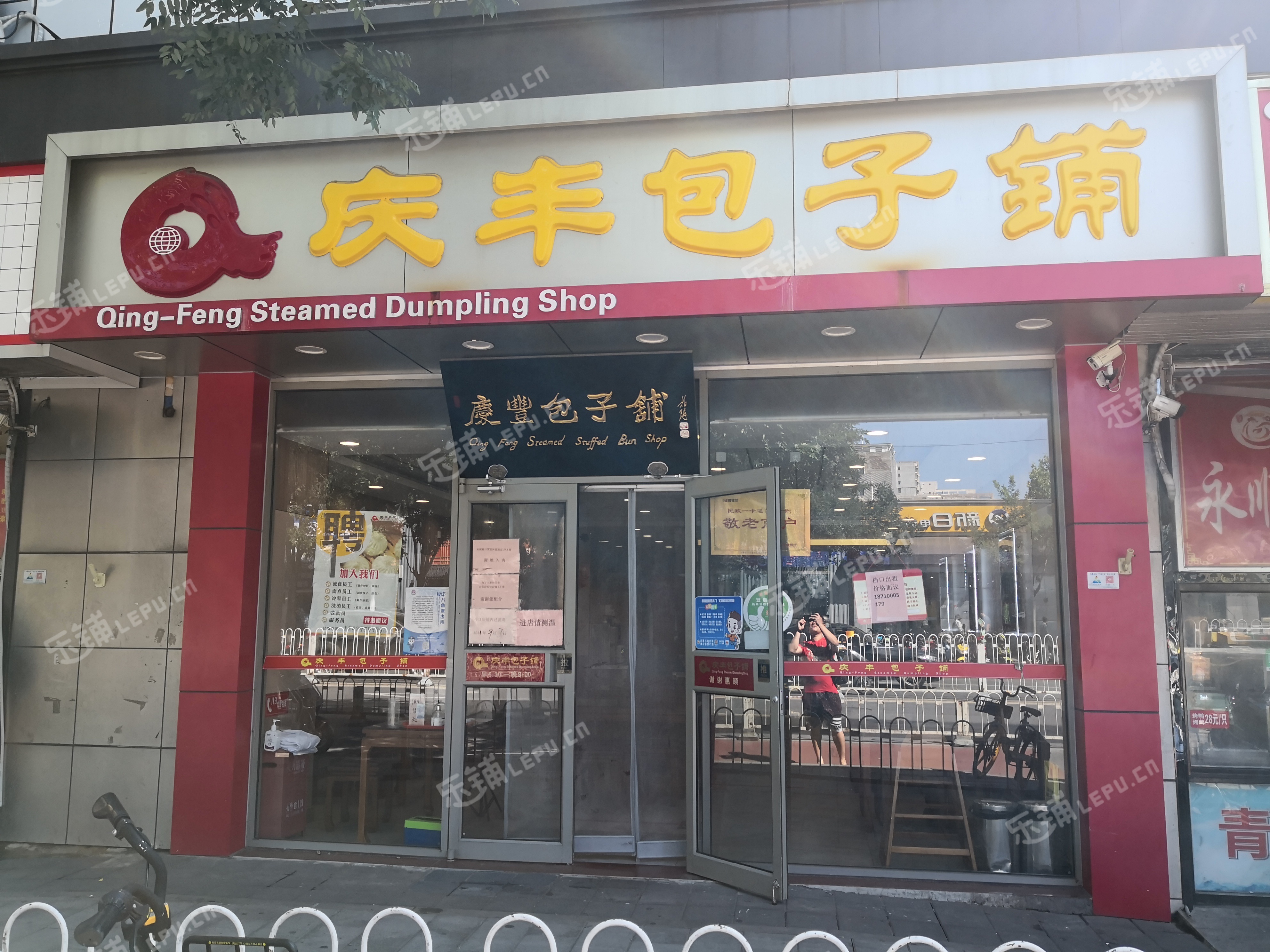 石景山苹果园杨庄东街10㎡小吃快餐店出租，个人照可用，可餐饮