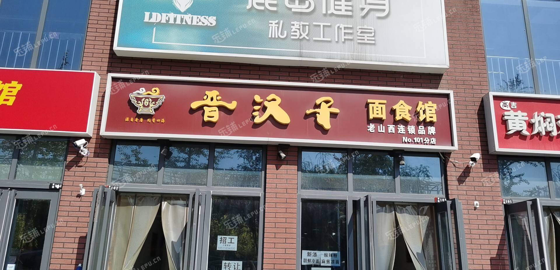 昌平百善镇130㎡小吃快餐店转让，可办照，可餐饮