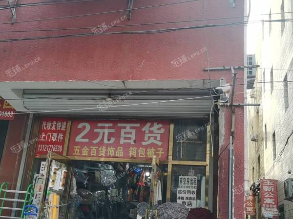 昌平南口万西路170㎡小吃快餐店出租，个人照可用，可餐饮