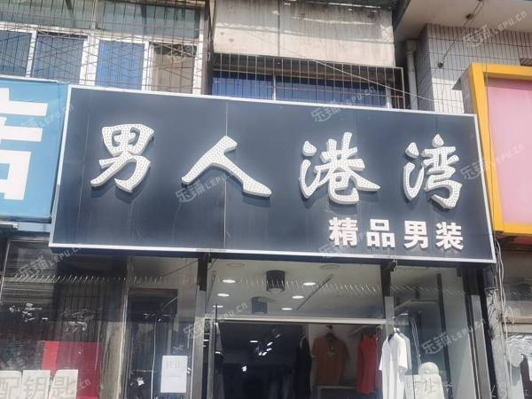 通州马驹桥兴华中街35㎡服装店转让，个人照可用