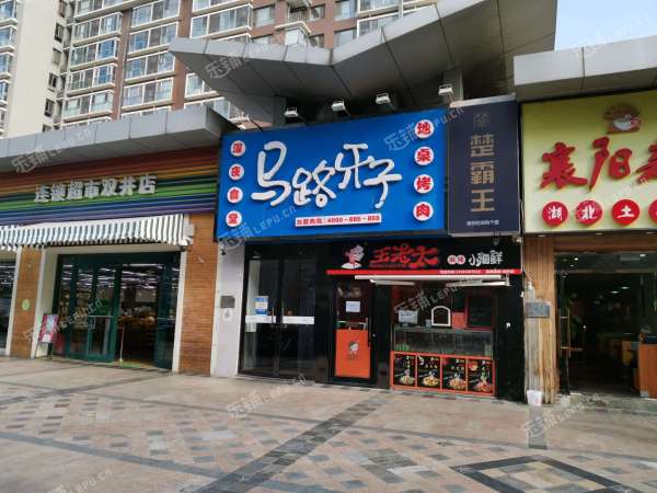 朝阳双井天力街10㎡小吃快餐店转让，个人照可用