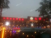 朝阳垡头京哈高速公路205㎡商铺出租，可办照，可餐饮