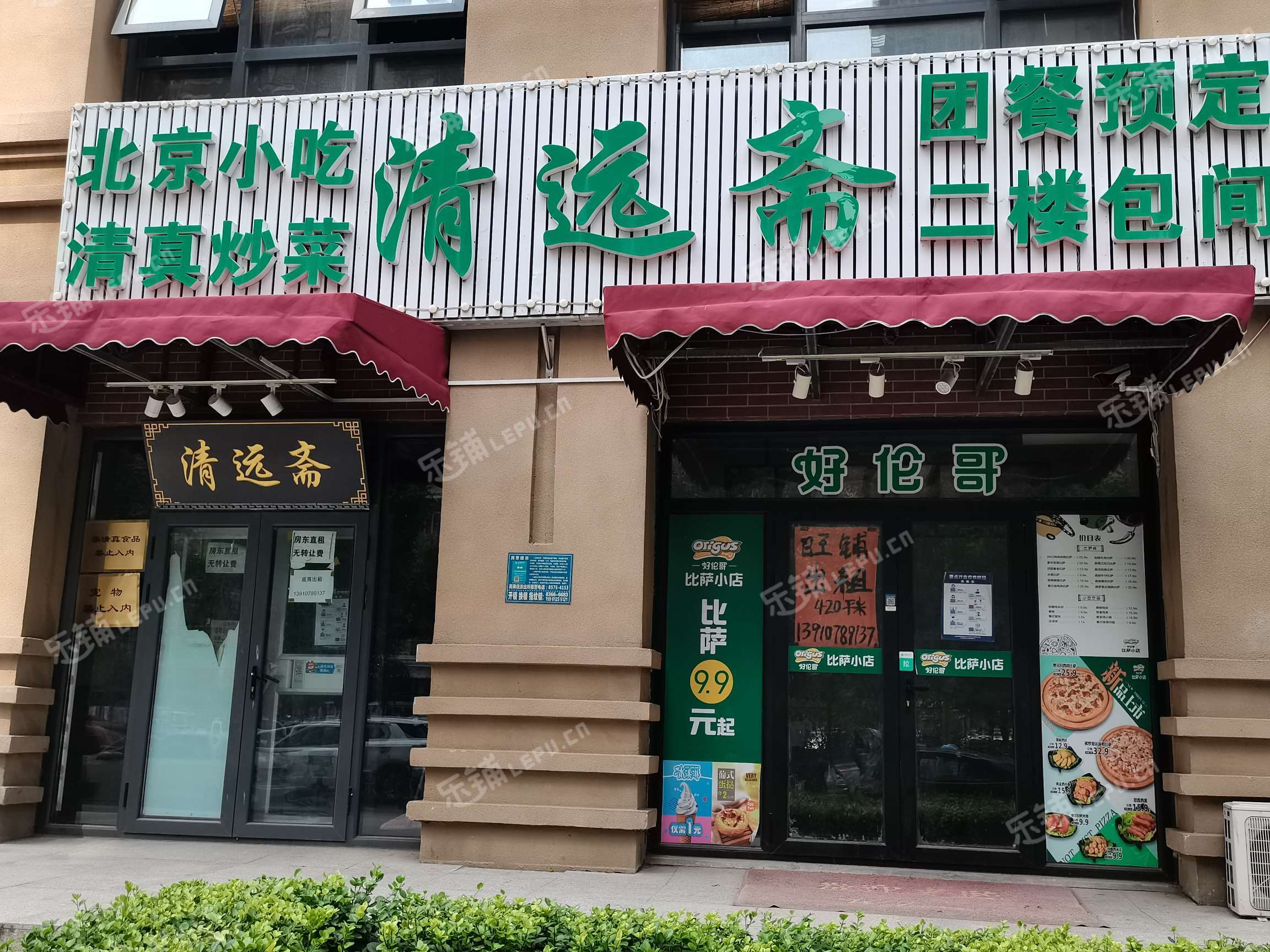 朝阳高碑店东五环路430㎡商铺出租，可办照，可餐饮