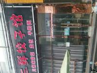 昌平昌平县城鼓楼东街150㎡小吃快餐店转让，个人照可用，可餐饮