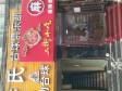昌平昌平县城鼓楼东街150㎡小吃快餐店转让，个人照可用，可餐饮_图3