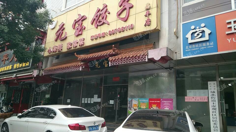 昌平昌平县城500㎡商铺出租，可办照，可餐饮