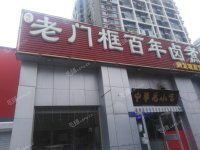昌平回龙观文华西路10㎡小吃快餐店出租，个人照可用，可餐饮