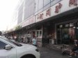 昌平昌平县城10㎡小吃快餐店转让，个人照可用，可明火，可餐饮_图2