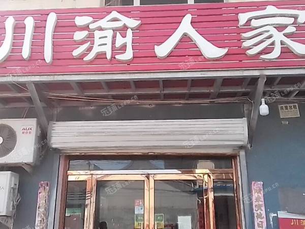 通州大杜社镇130㎡小吃快餐店转让，可办照，可明火，可餐饮