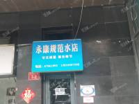 东城广渠门60㎡商铺出租，可办照