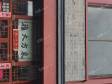 东城前门12㎡商铺出租，可办照_图3