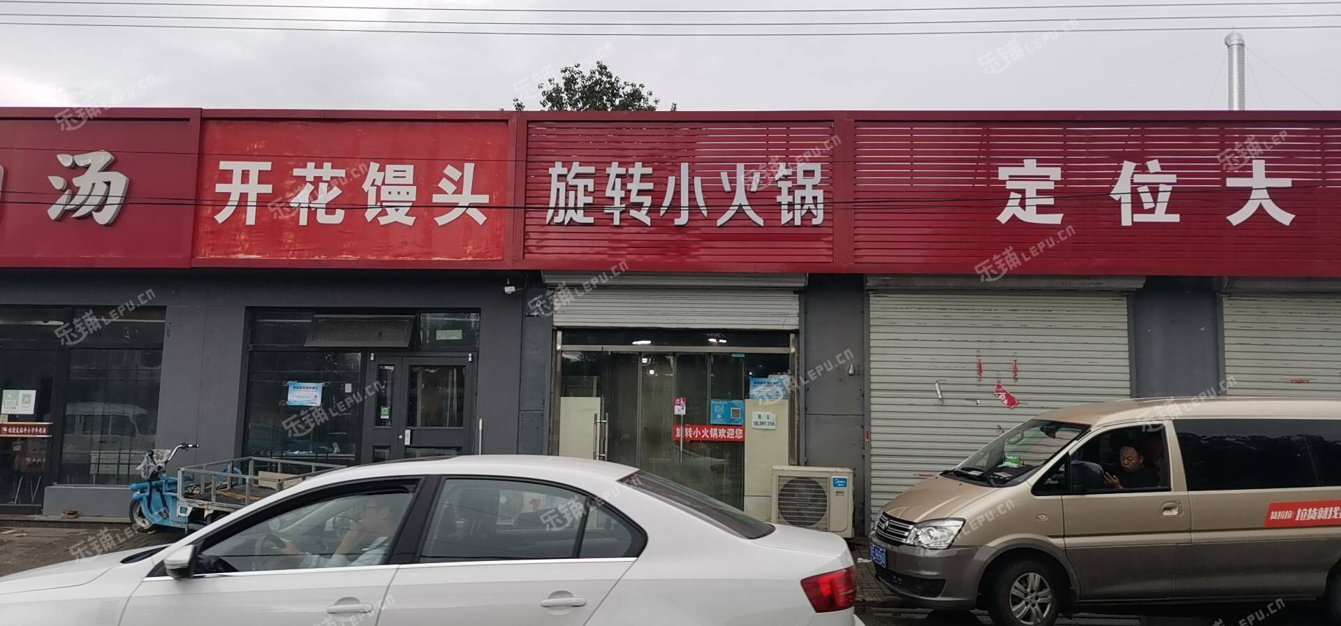 昌平昌平县城40㎡小吃快餐店转让，个人照可用，可明火，可餐饮