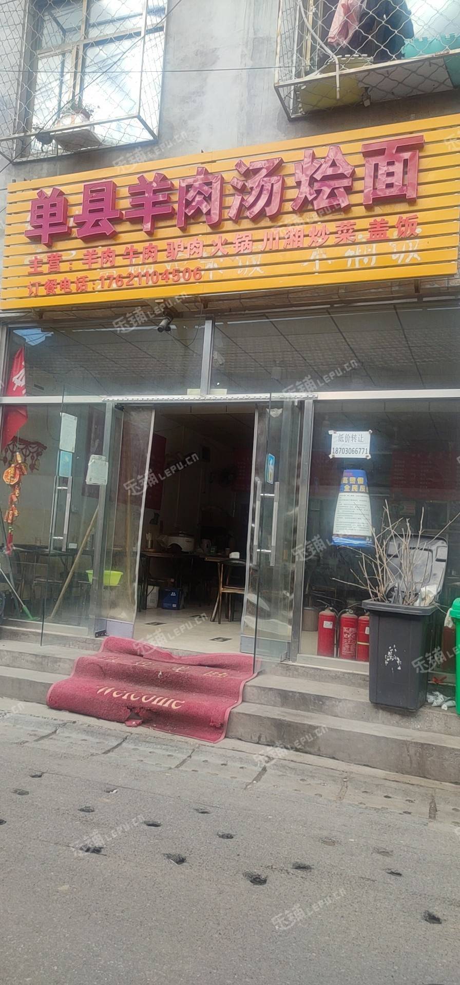 顺义顺义城63㎡小吃快餐店转让，个人照可用，可明火，可餐饮