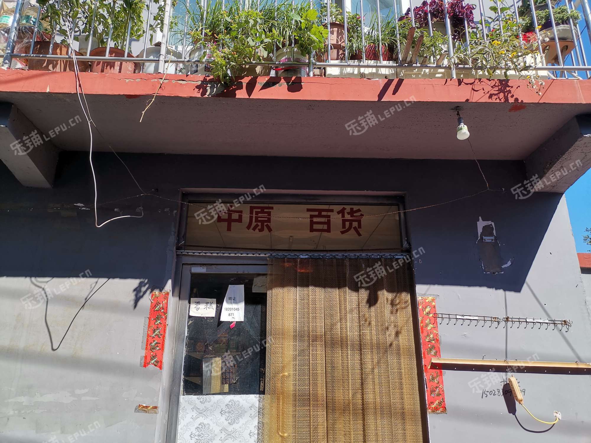 朝阳东坝130㎡商铺出租，个人照可用