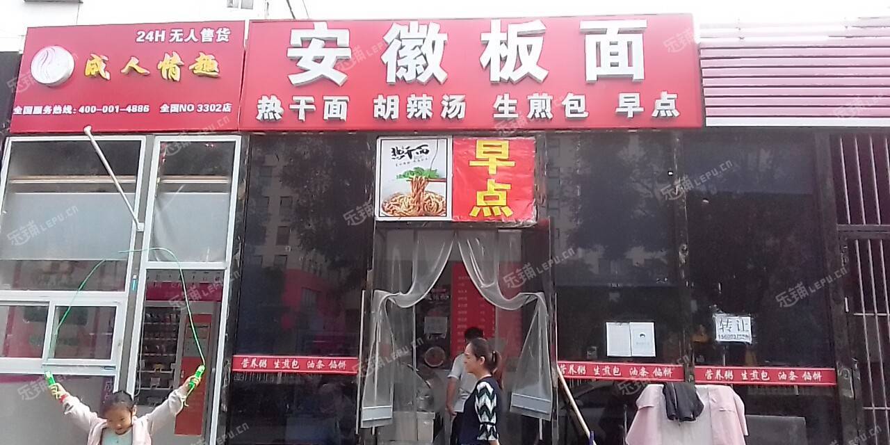 通州马驹桥27㎡商铺出租，个人照可用，可明火，可餐饮