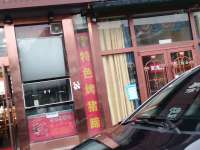 通州北关9㎡小吃快餐店出租，个人照可用，可明火，可餐饮