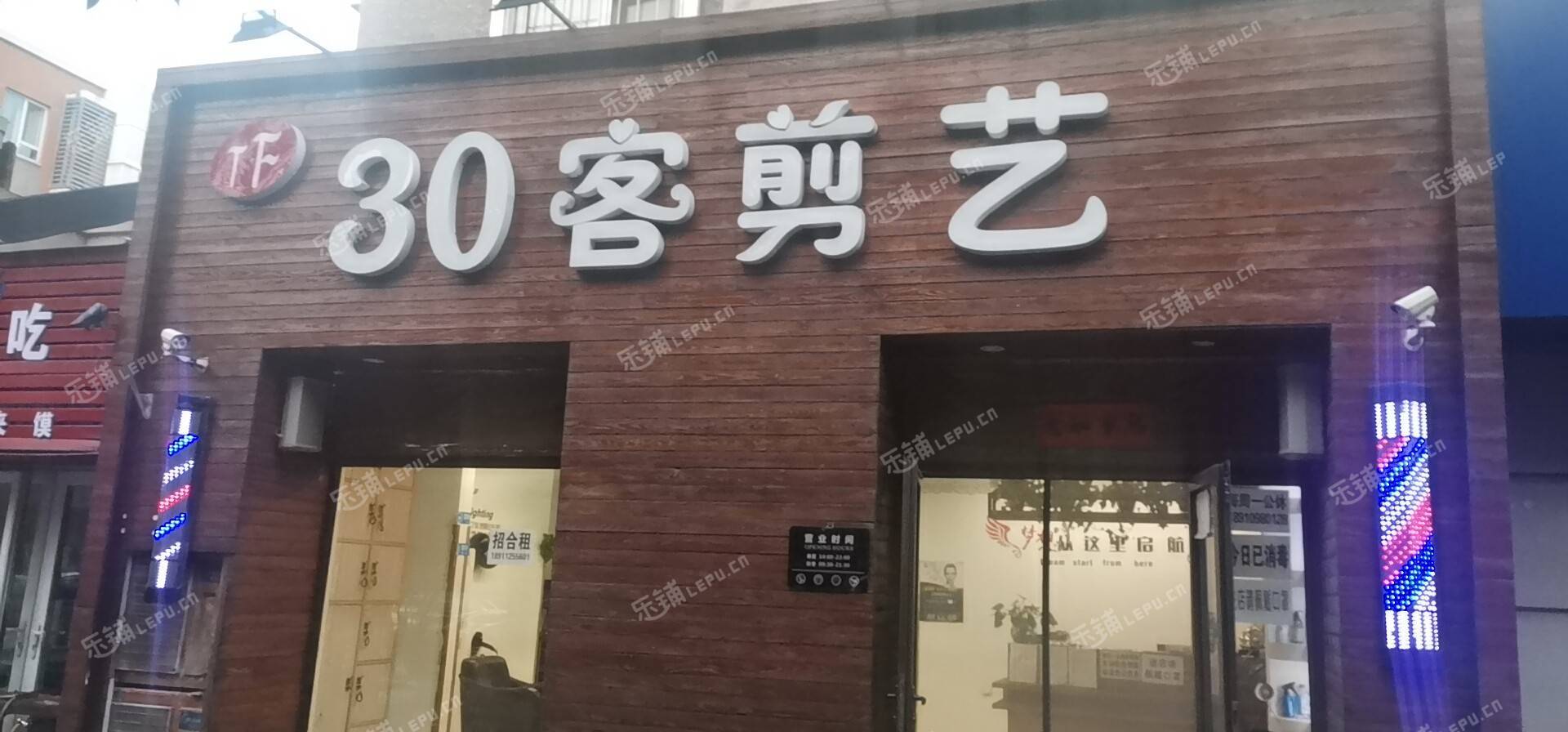 昌平朱辛庄10㎡美发店出租，个人照可用